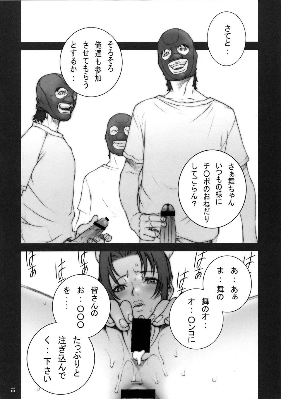 012