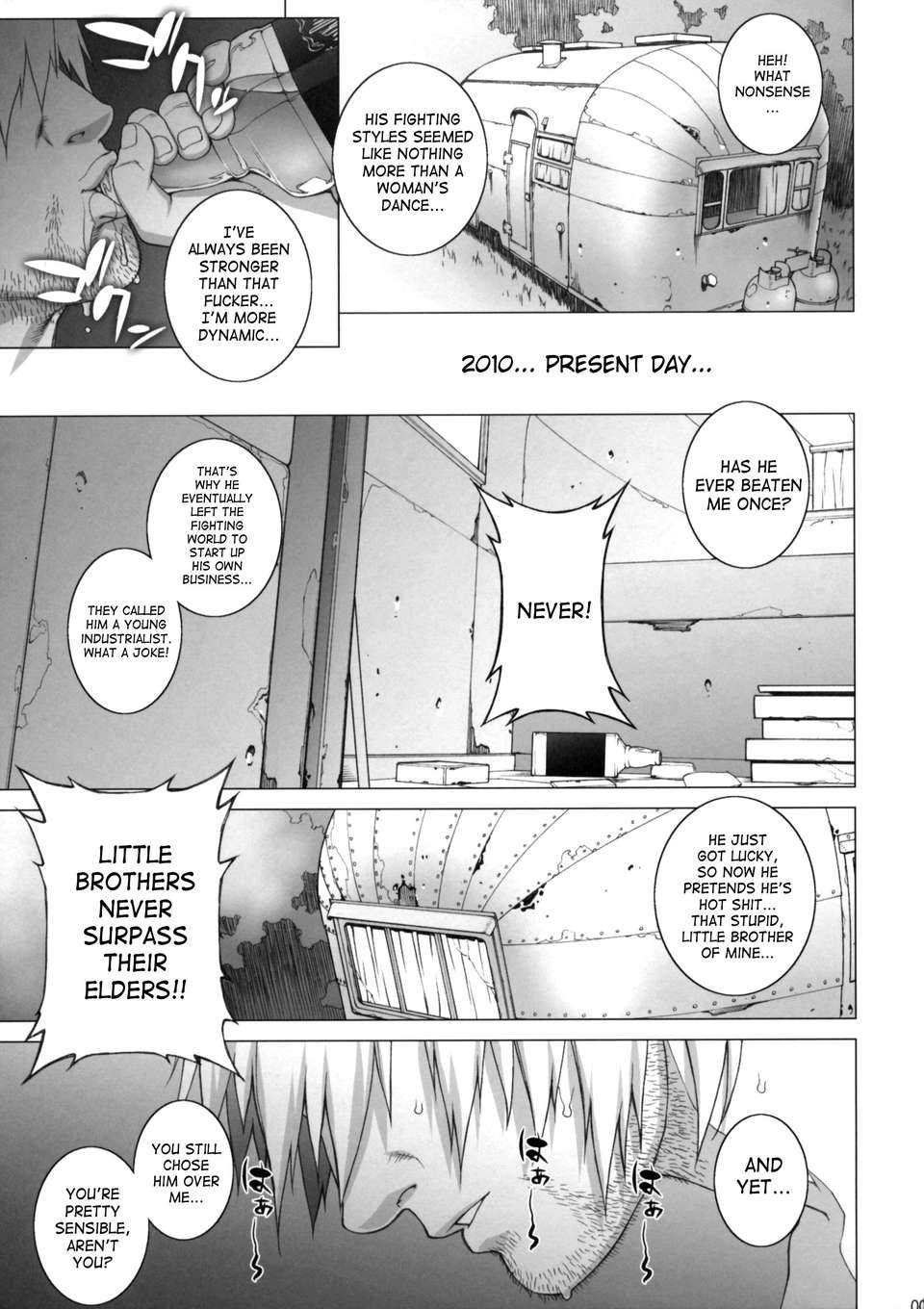 SaHa_Tsumamigui_1_04