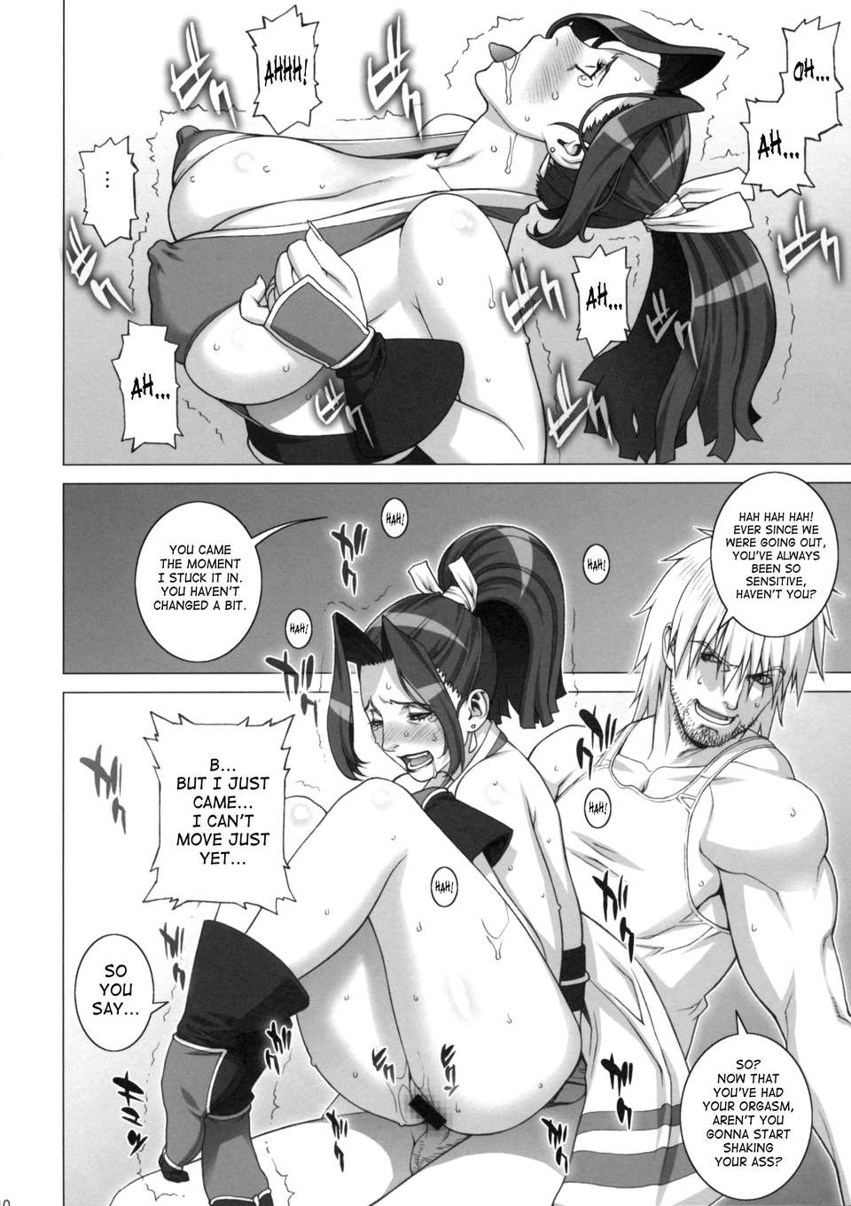 SaHa_Tsumamigui_1_09