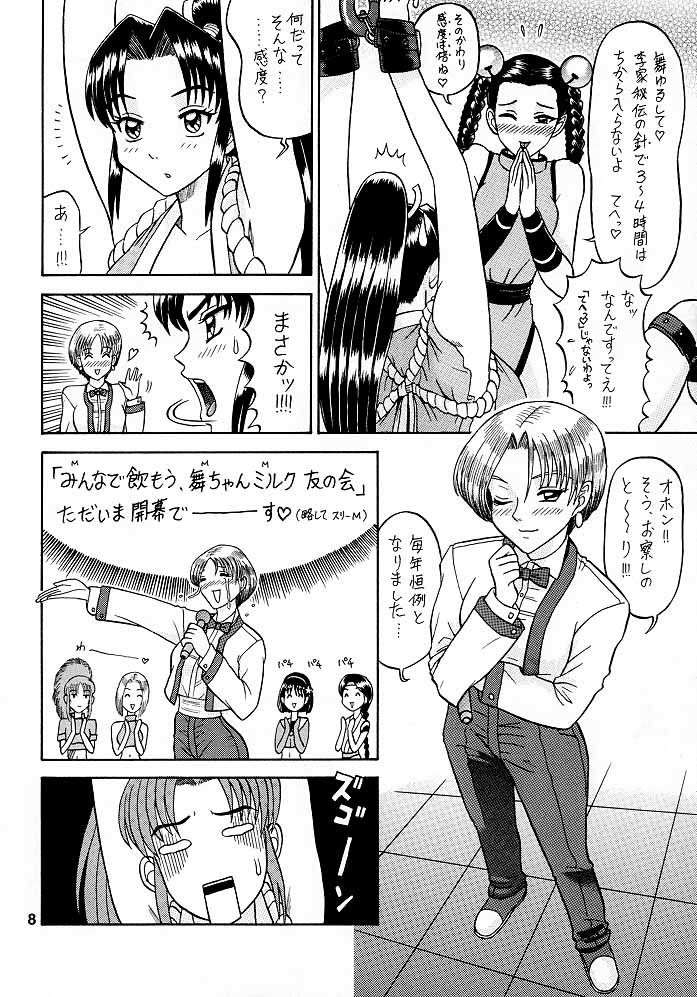 07_kaiten9_06