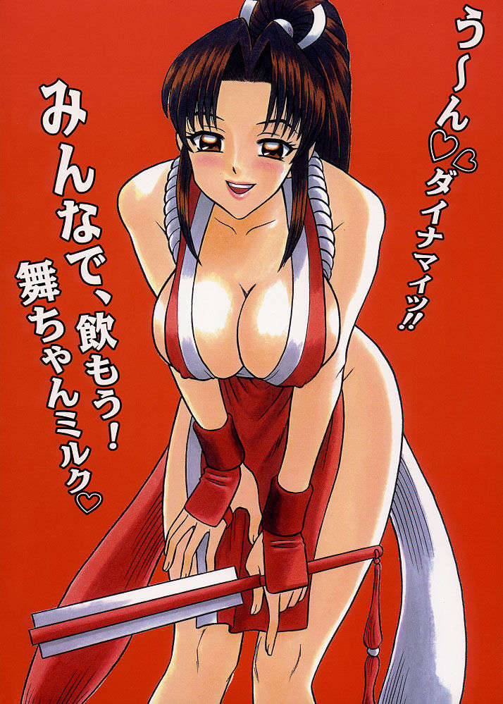 33_kaiten9_99