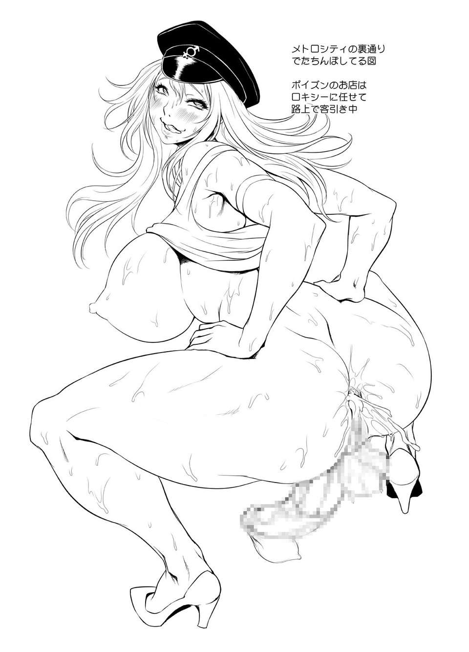 m025