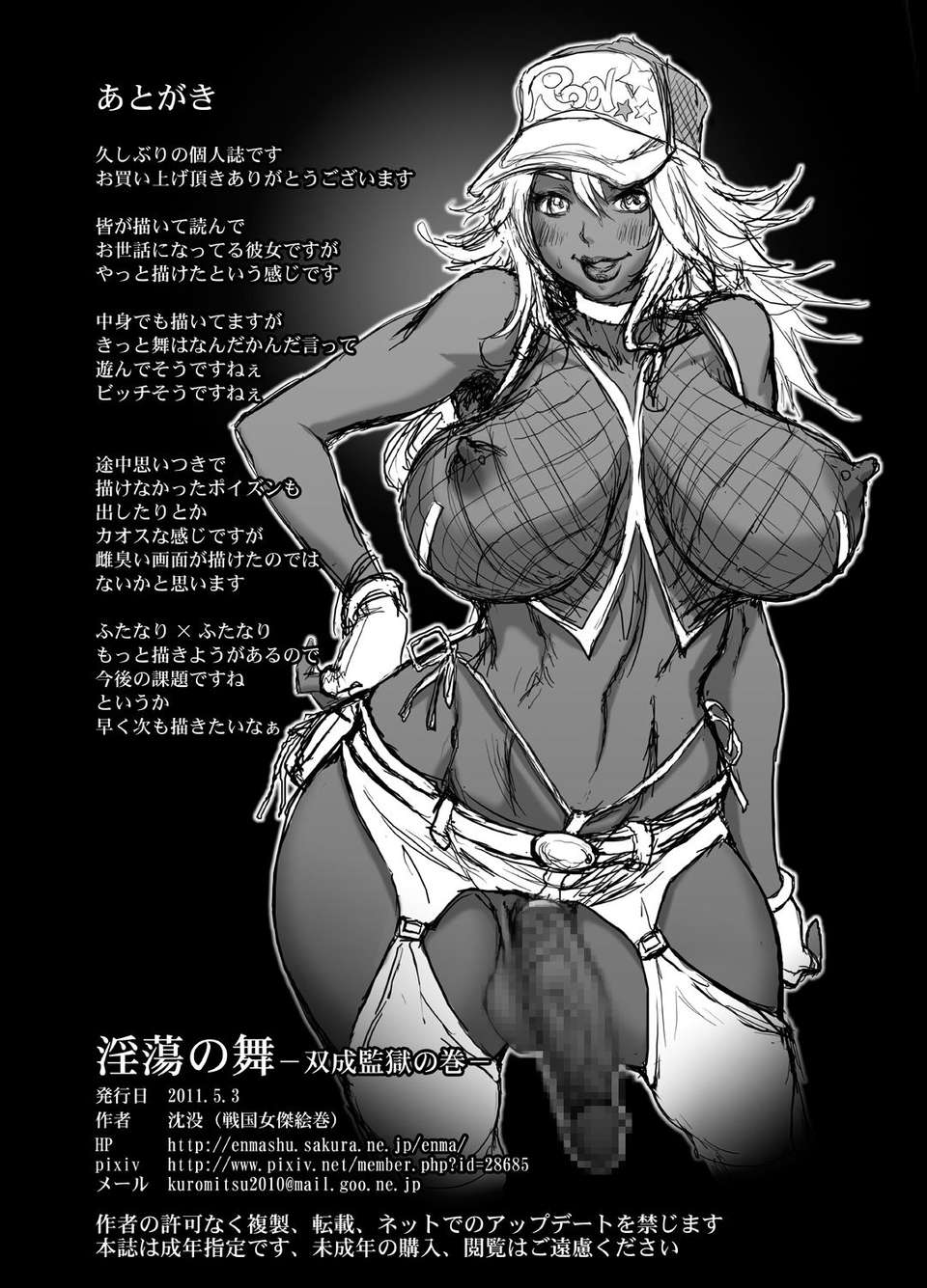 m027