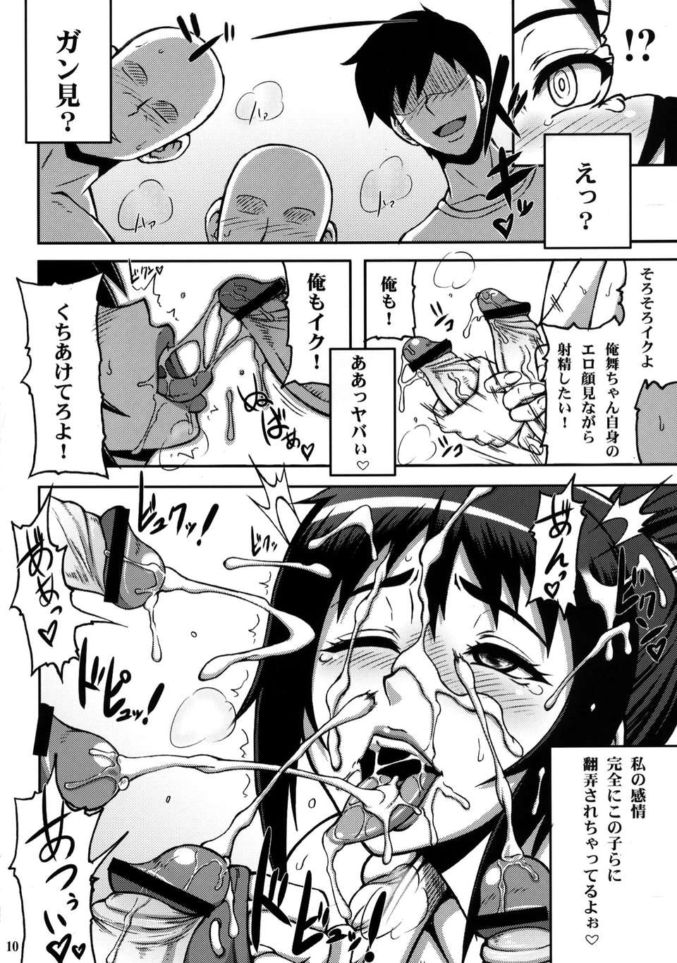 smFCCxg3_10
