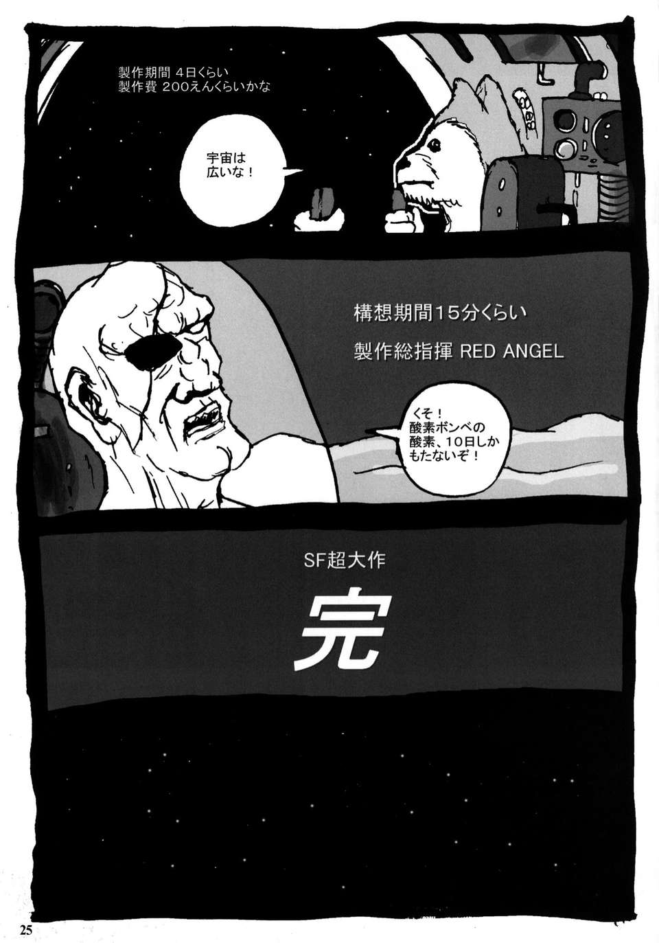 smFCCxg3_25