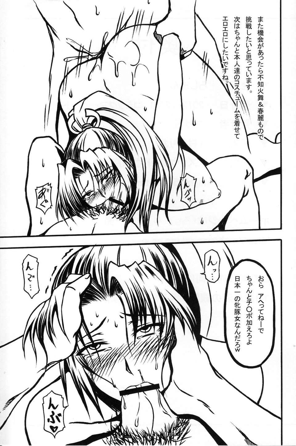 cm_002_0020