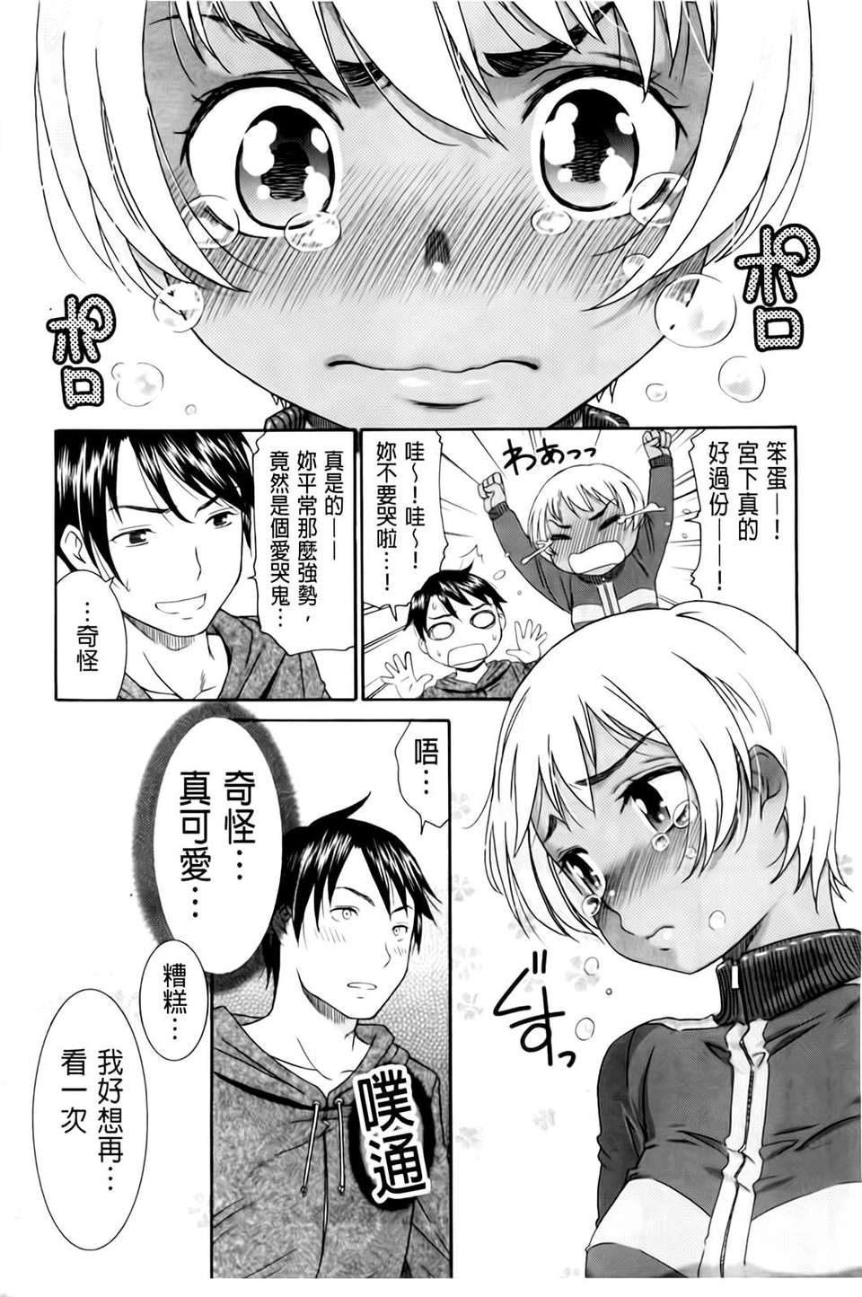 A_013