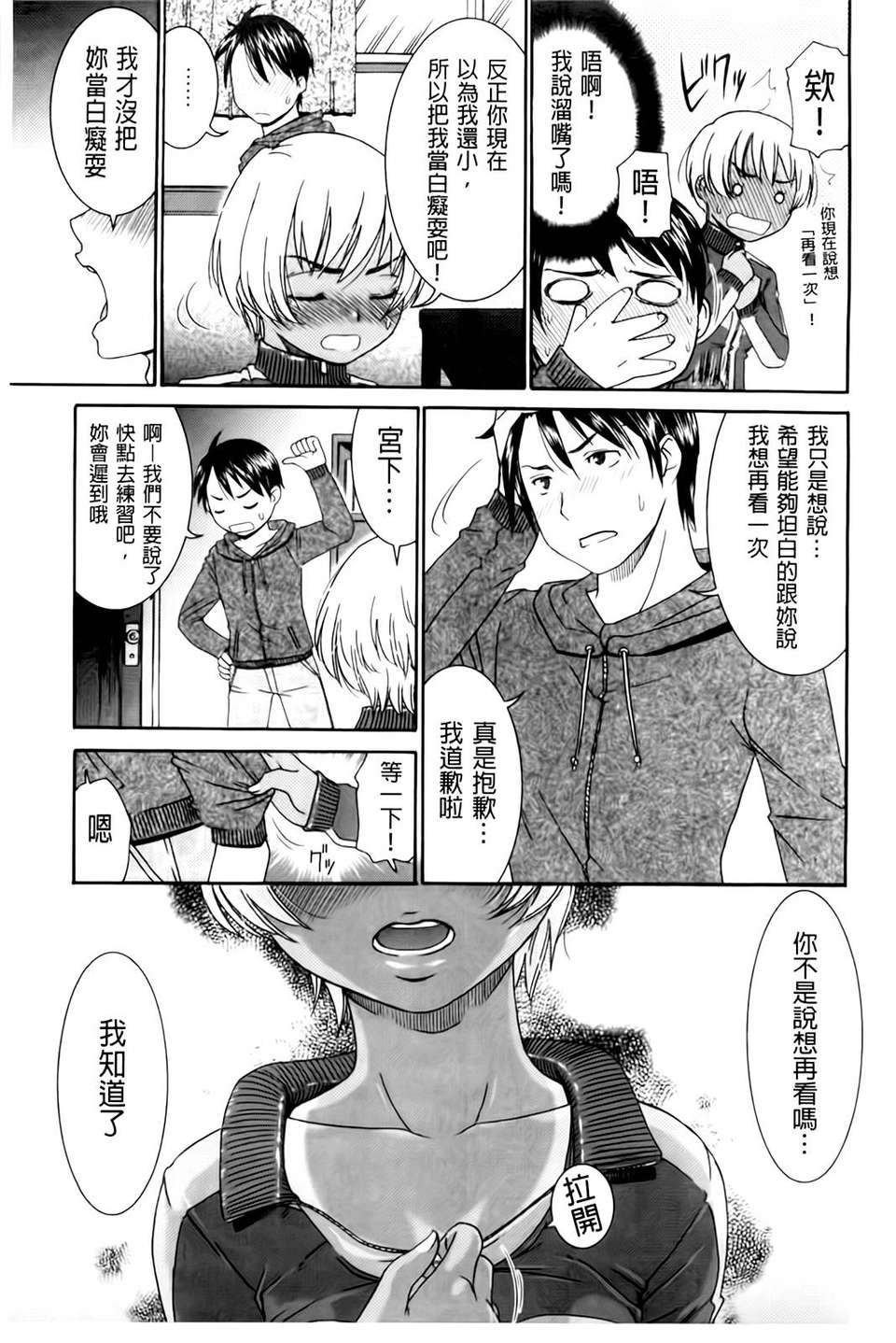 A_014