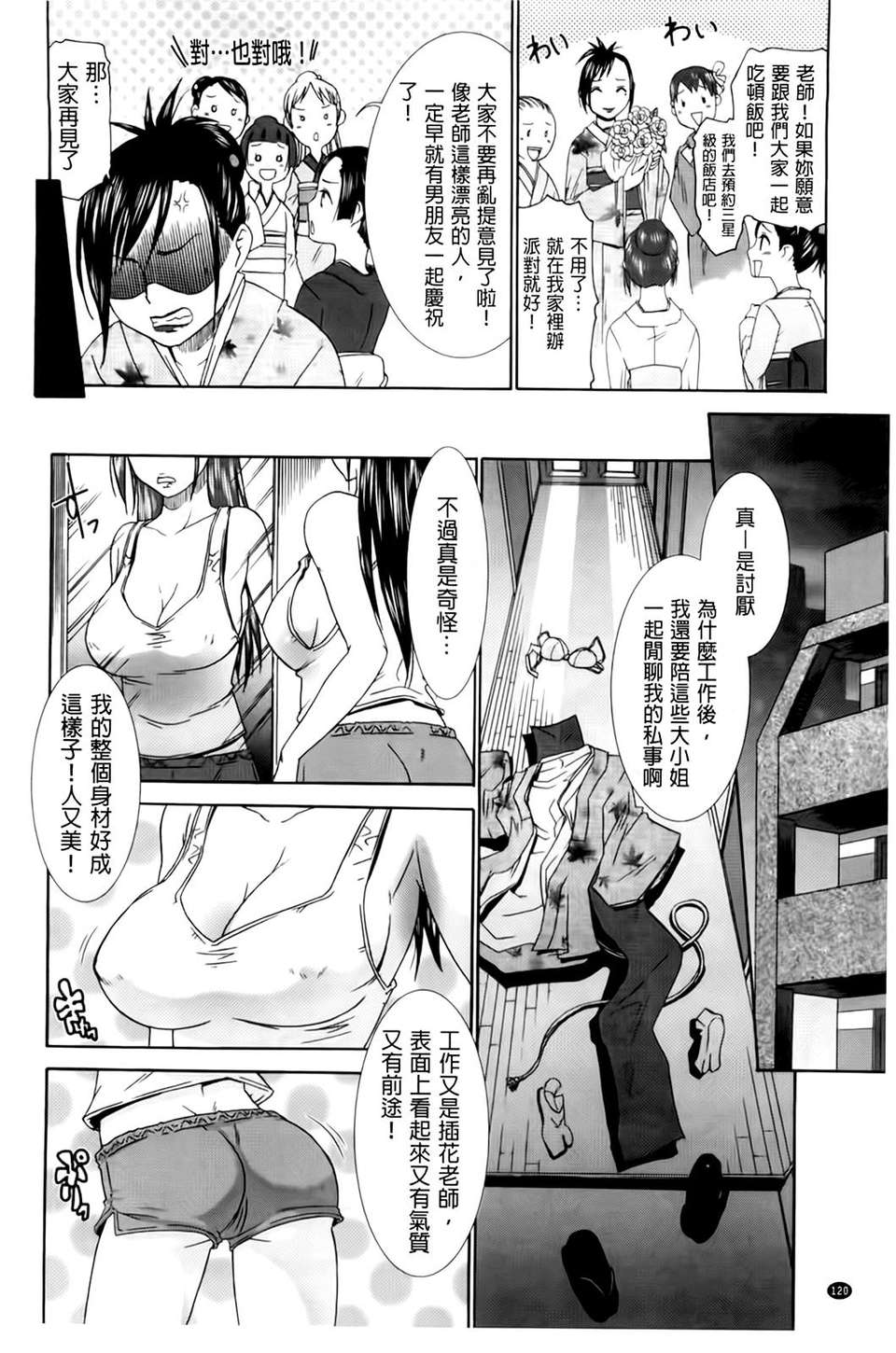 A_121