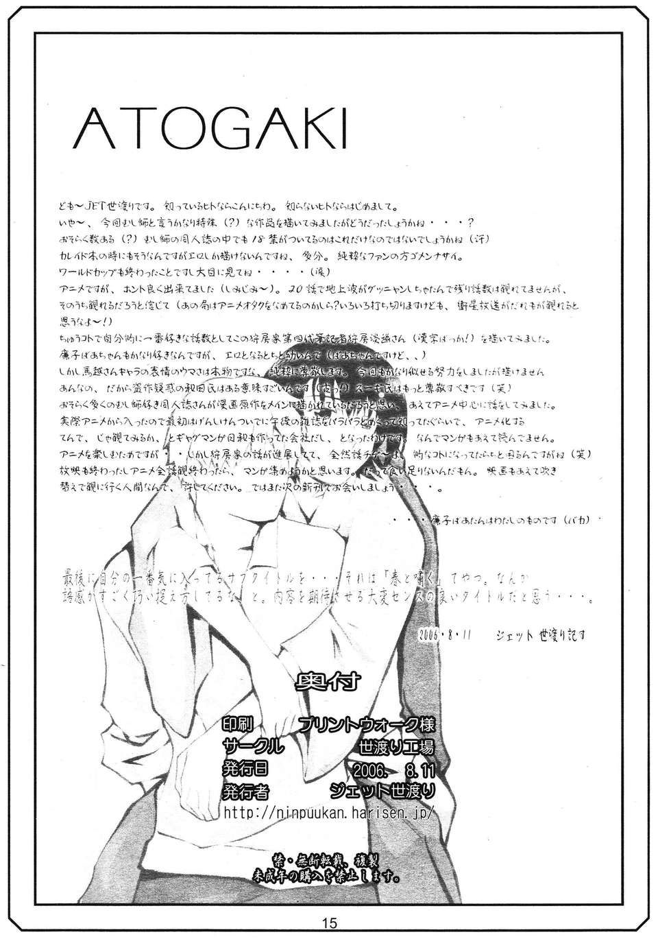 CE_476_015
