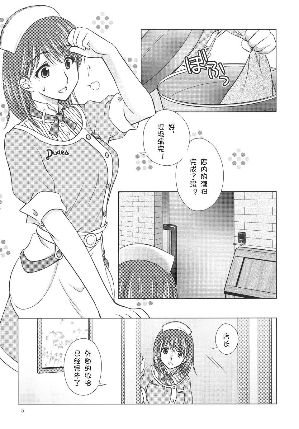 index_05_1