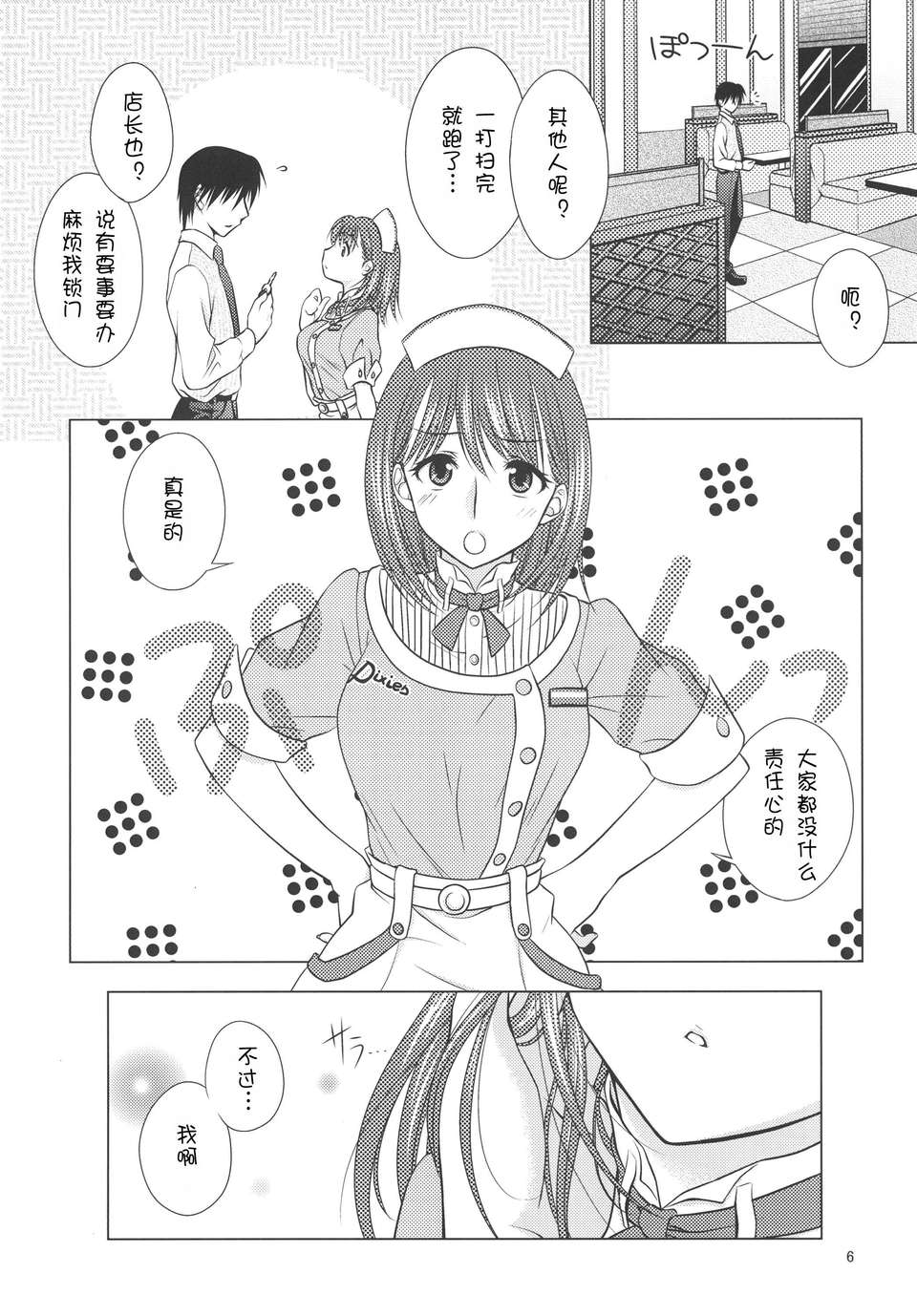 index_06_1