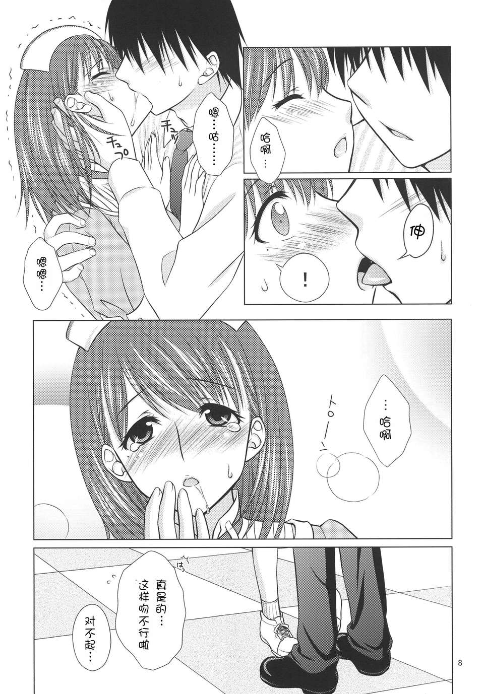 index_08_1