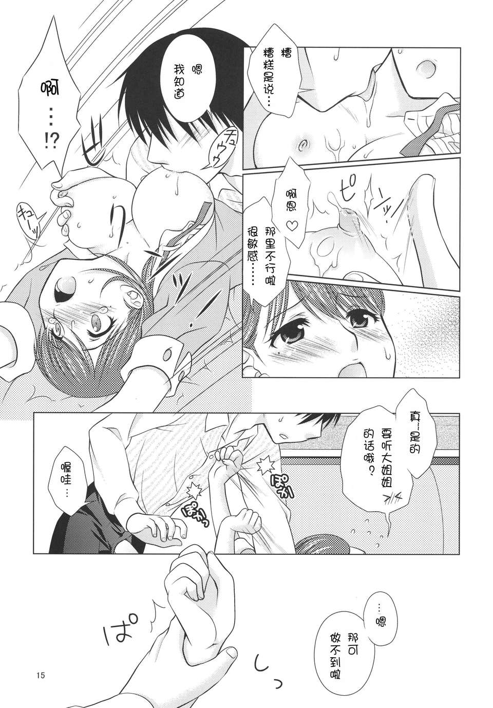 index_15_1