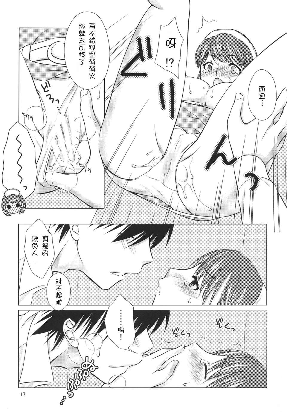 index_17_1