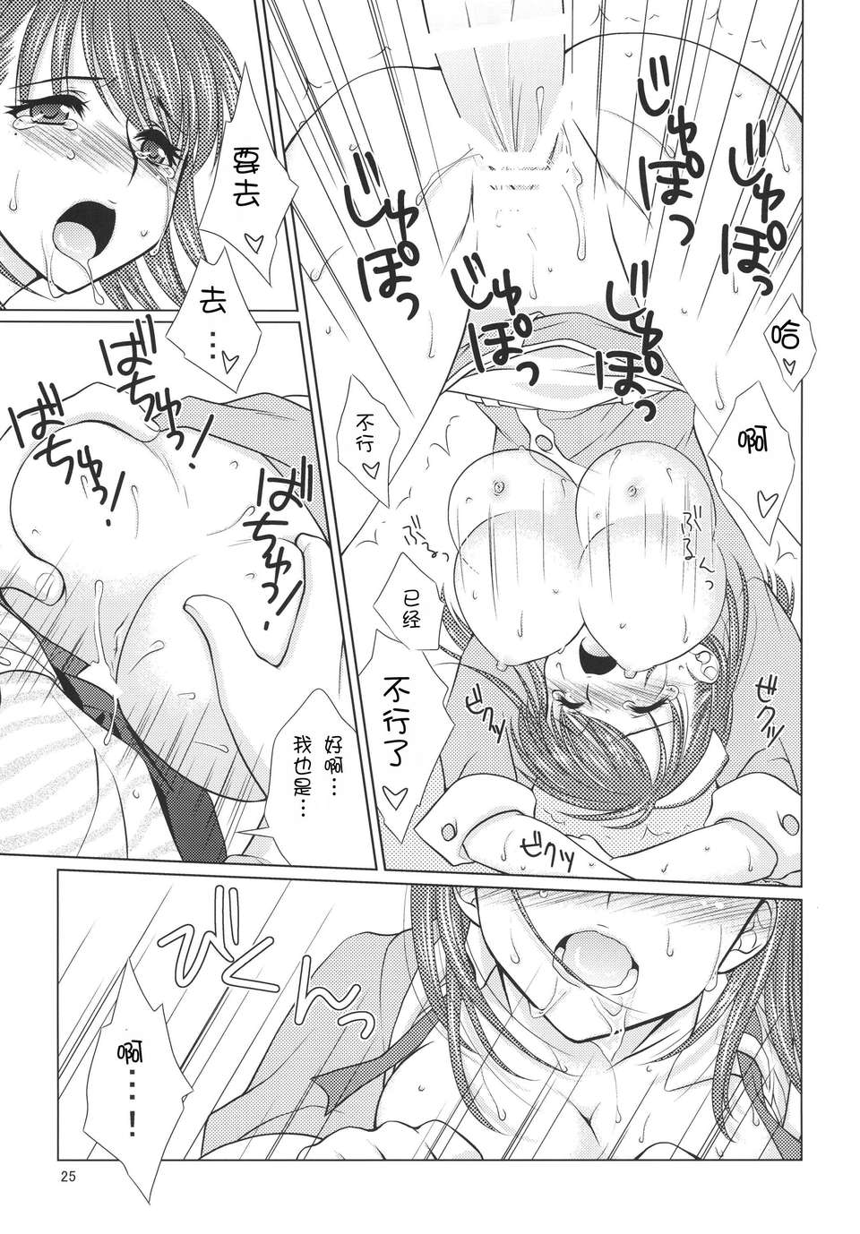 index_25_1