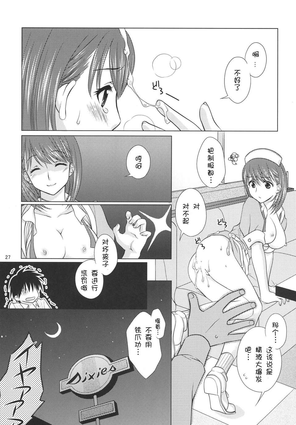 index_27_1