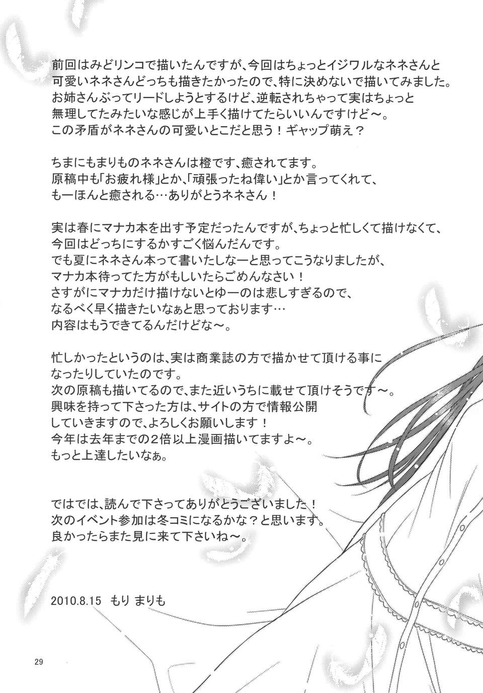 index_29_1