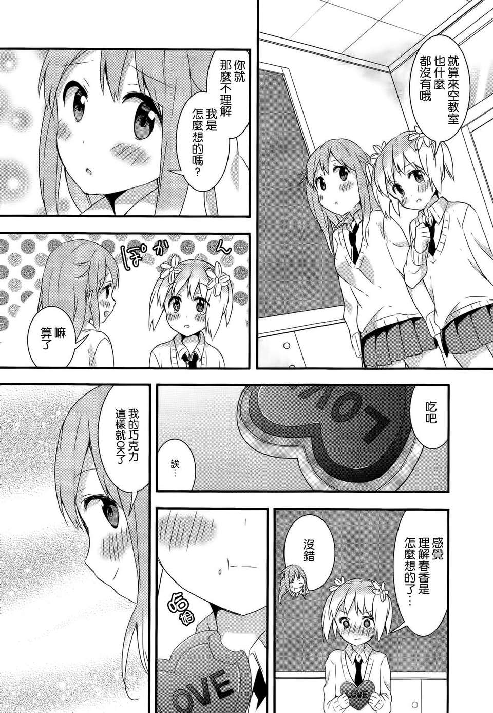 018