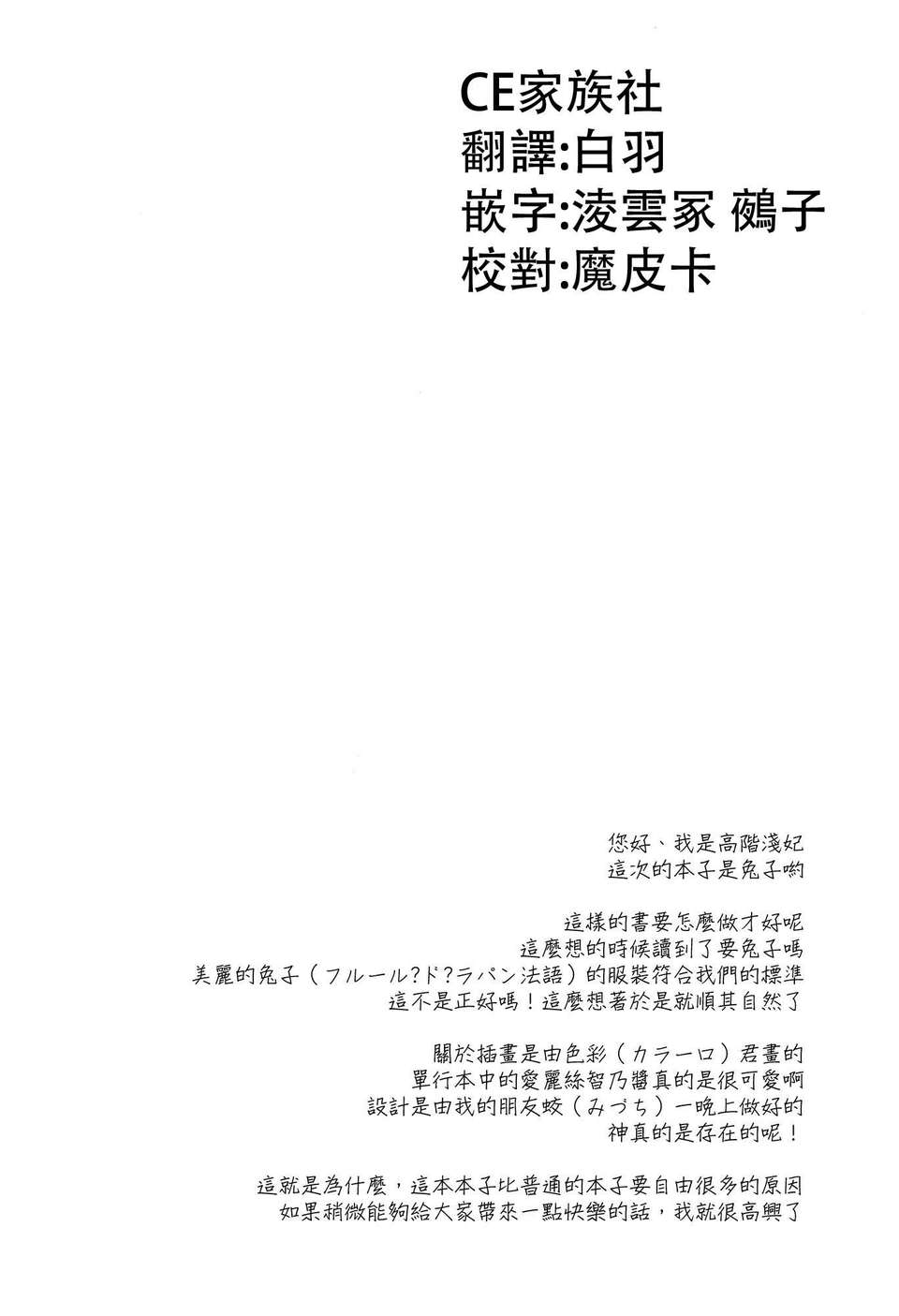 CE_477_005