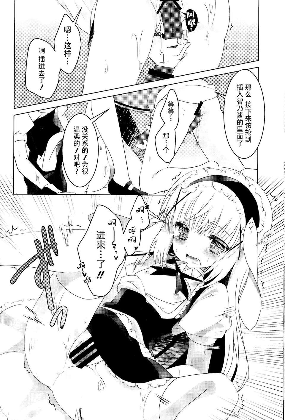 CE_477_013