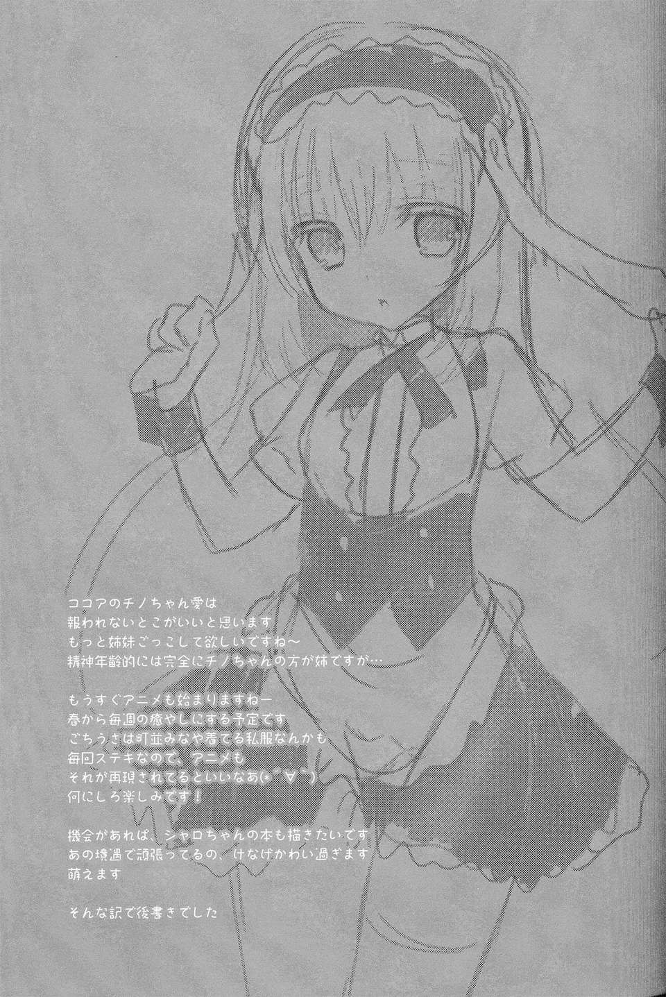 CE_477_019