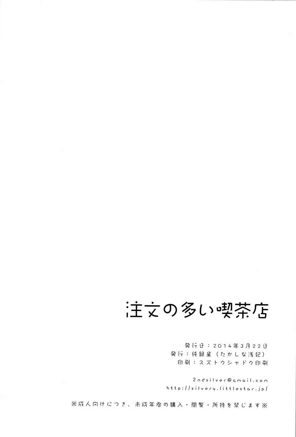 CE_477_020