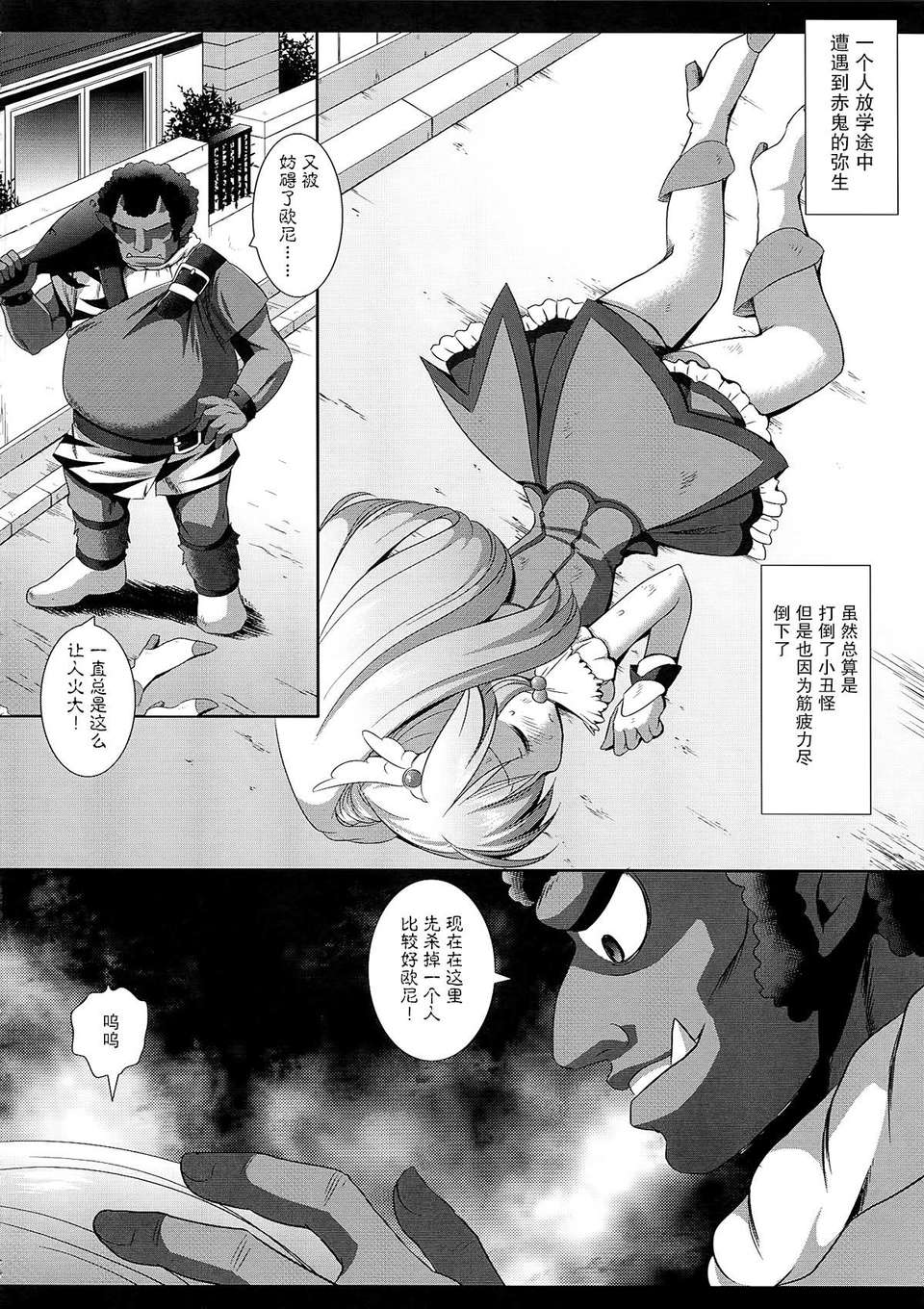 003