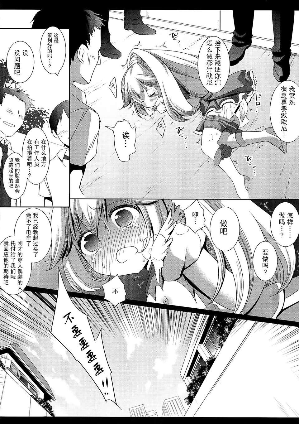 015