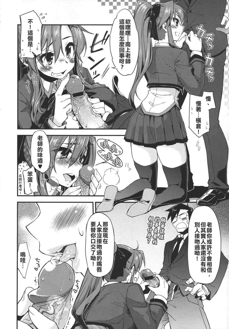 MS_2011_03_276