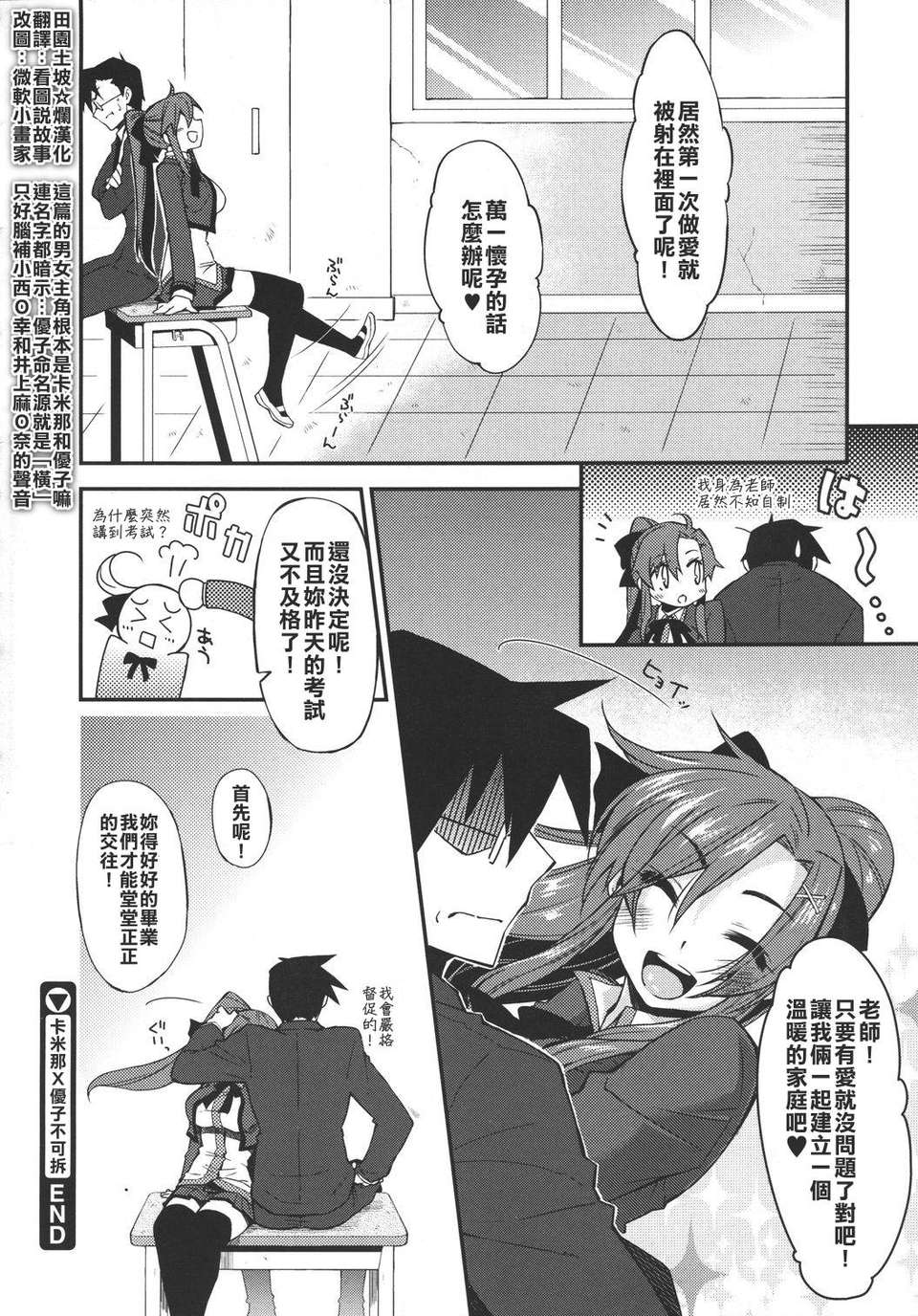 MS_2011_03_290