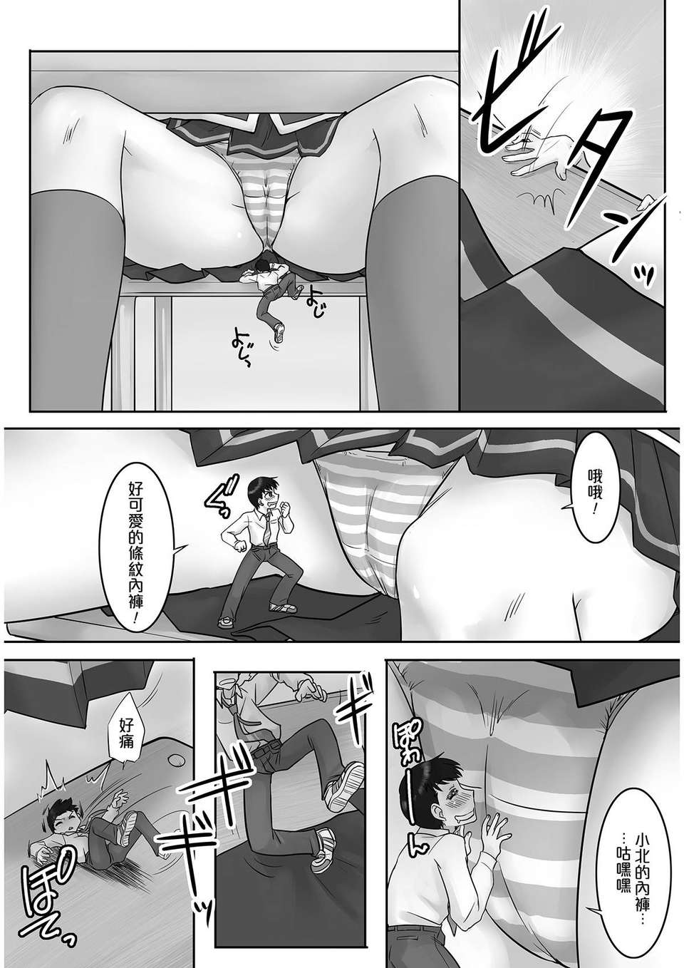 CE_479_010