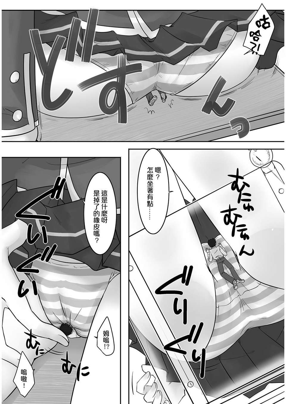 CE_479_012
