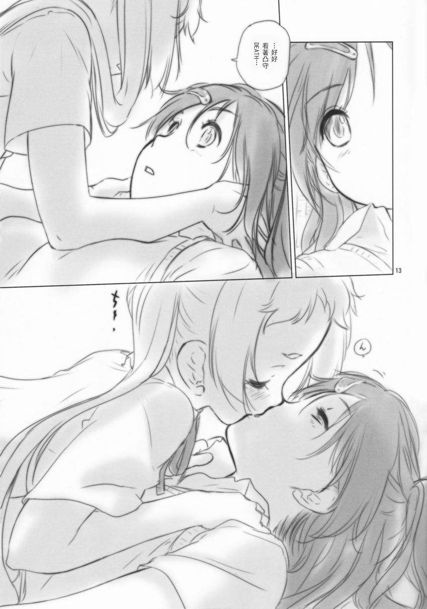 (12)