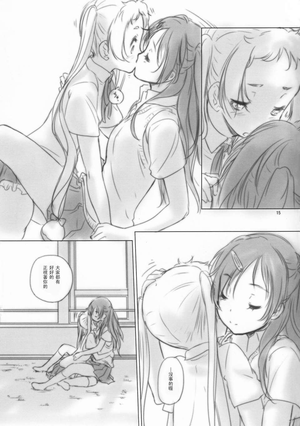 (14)