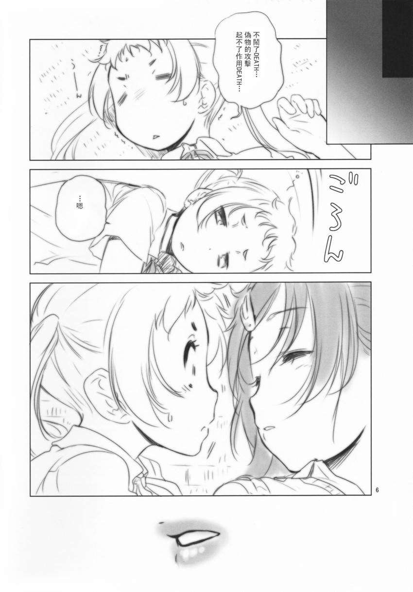 (5)