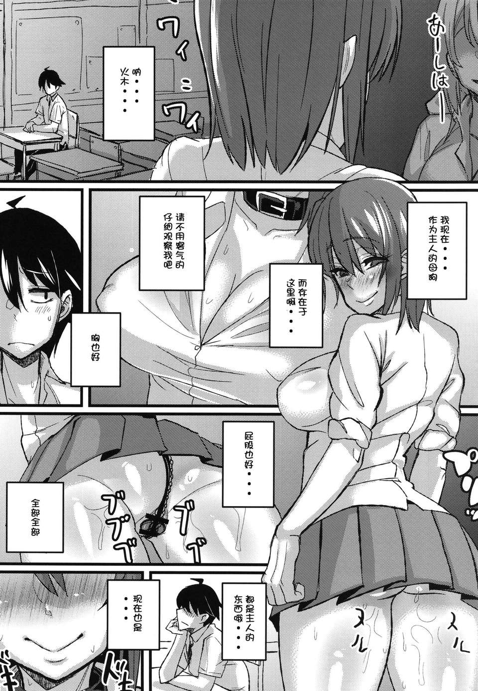 13_inranpink_14