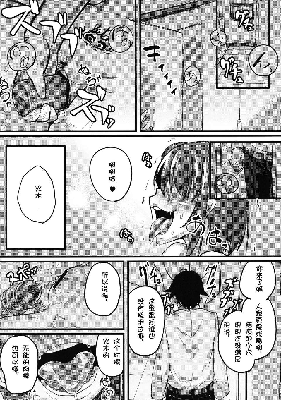 23_inranpink_24