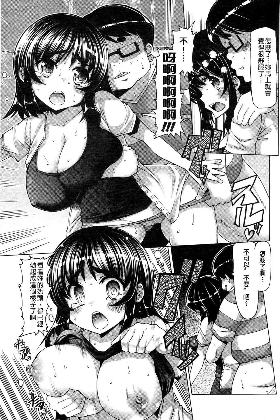 096