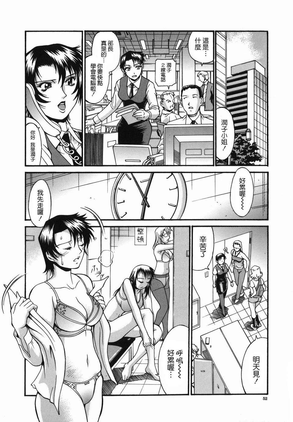 052
