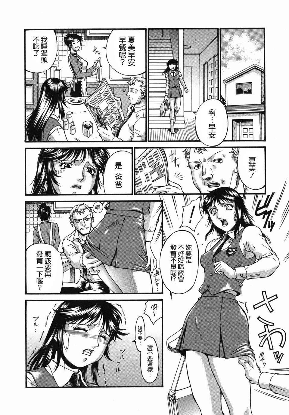 110