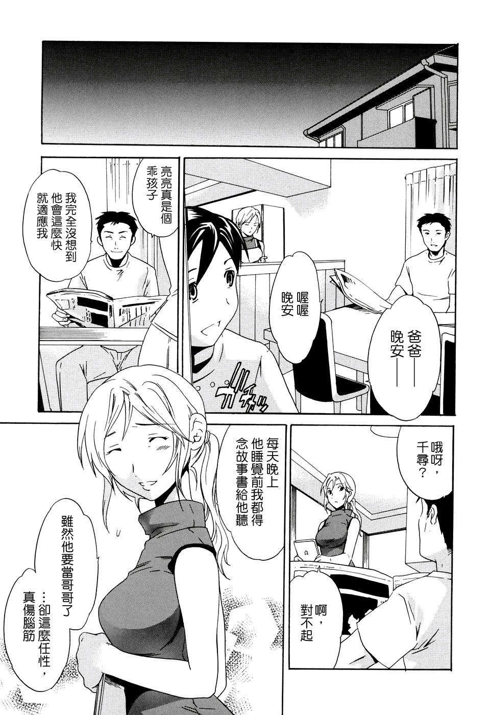 2D+Free_003_071