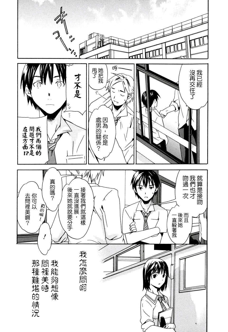 2D+Free_003_017
