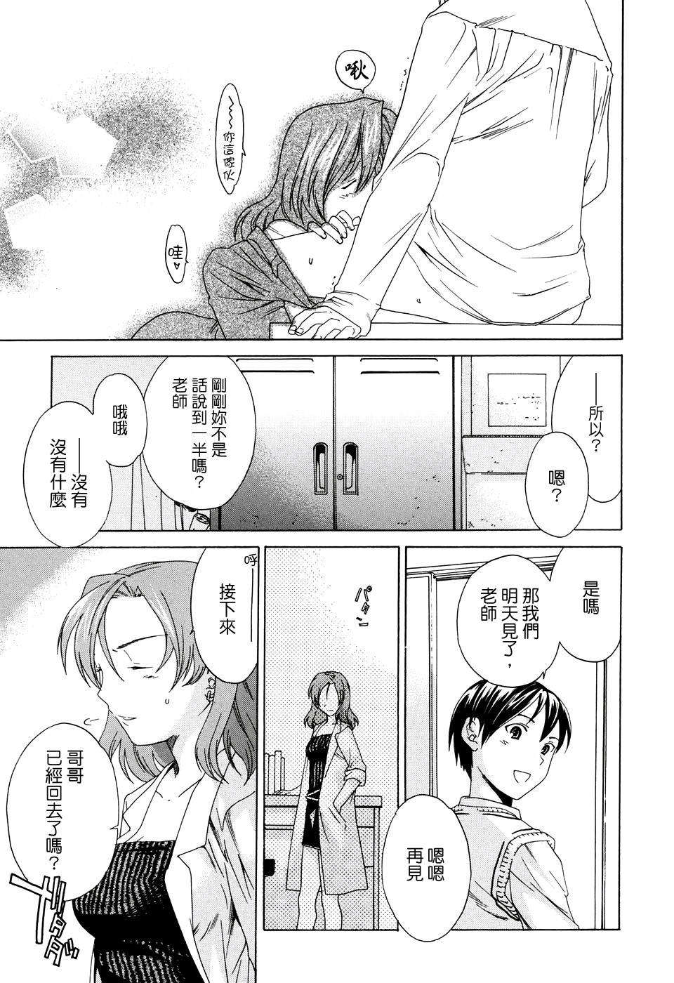 2D+Free_003_127