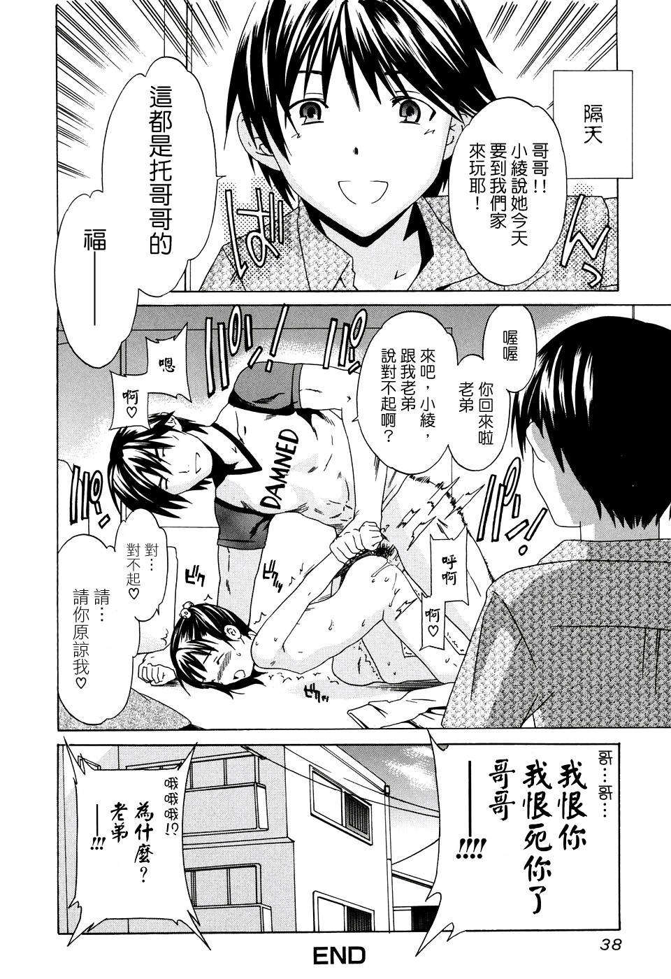 2D+Free_003_038