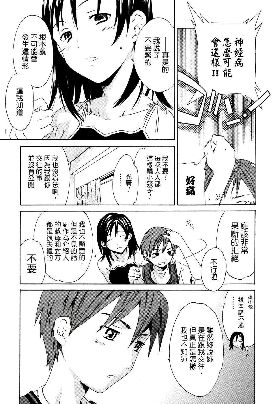 2D+Free_003_131
