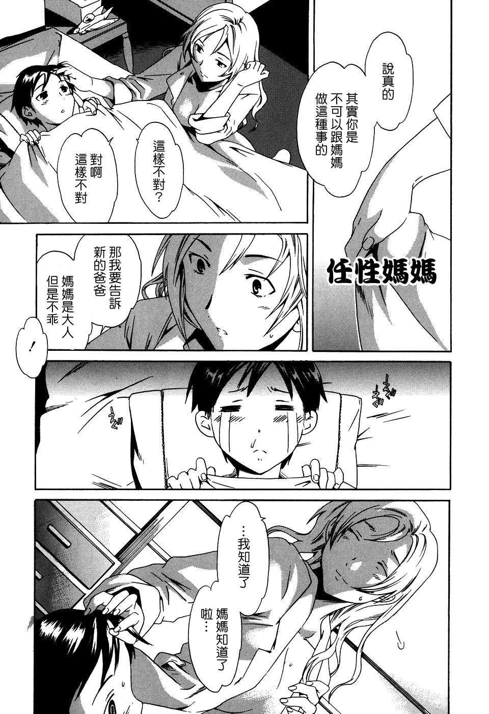 2D+Free_003_057