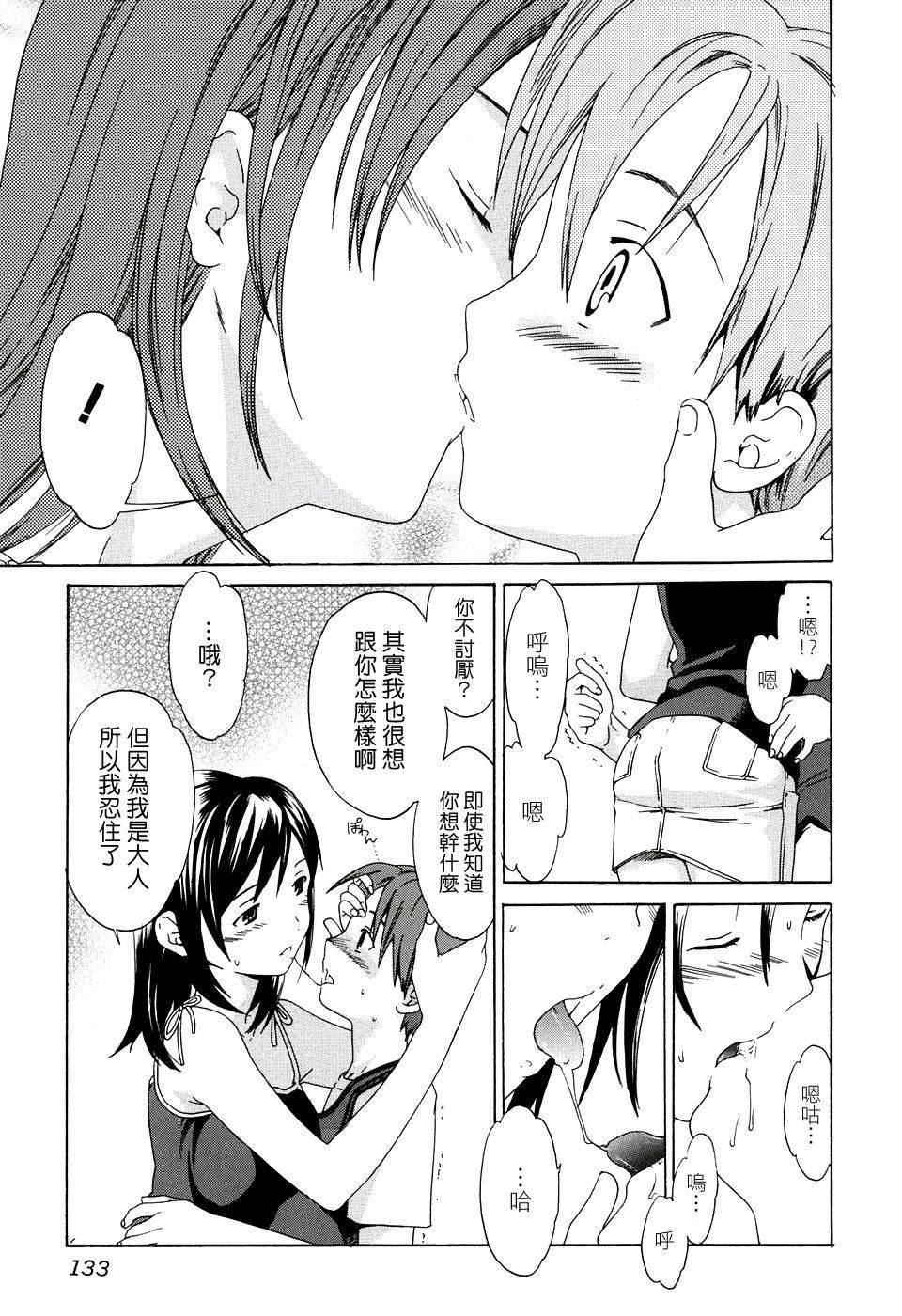 2D+Free_003_133