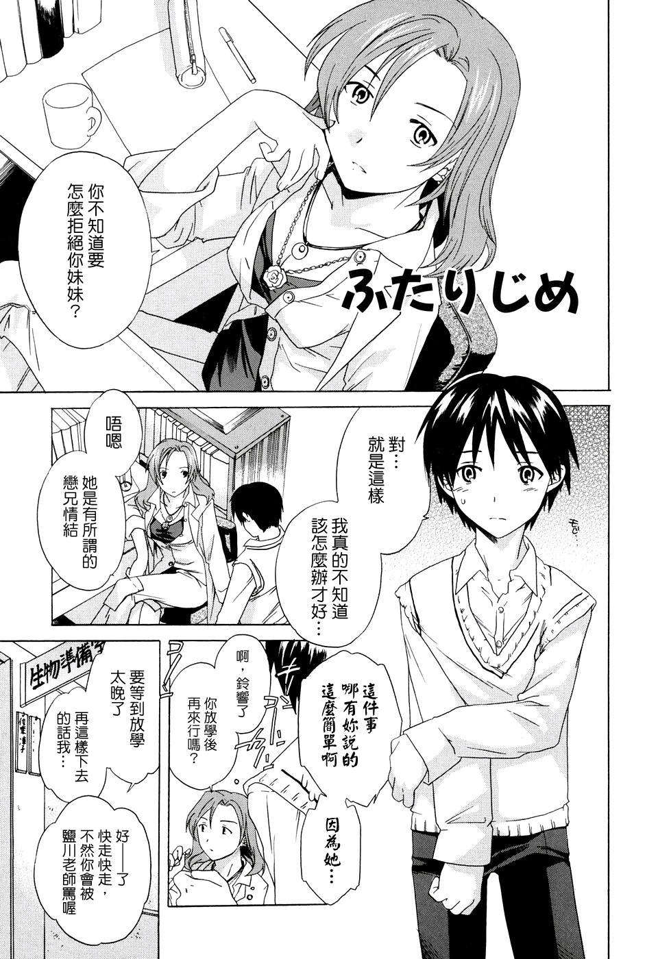 2D+Free_003_109