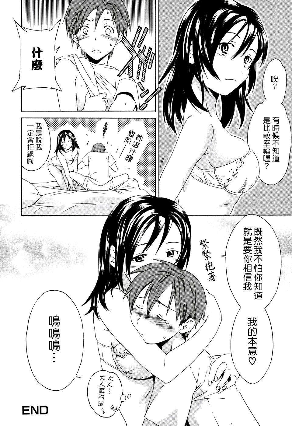 2D+Free_003_148